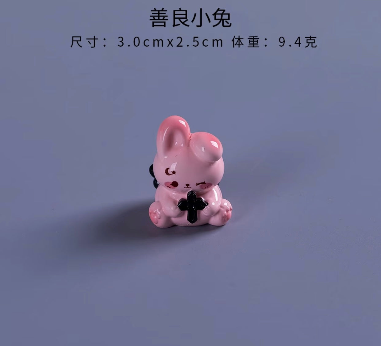 Pink & Black Rabbit 粉黑小免子