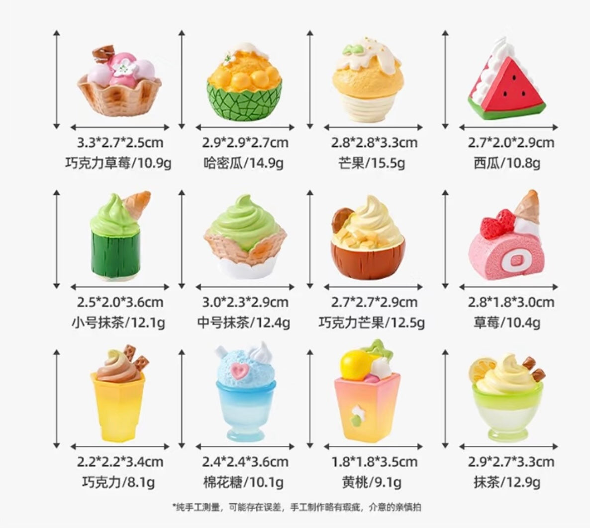 Summer Desserts 夏日甜品