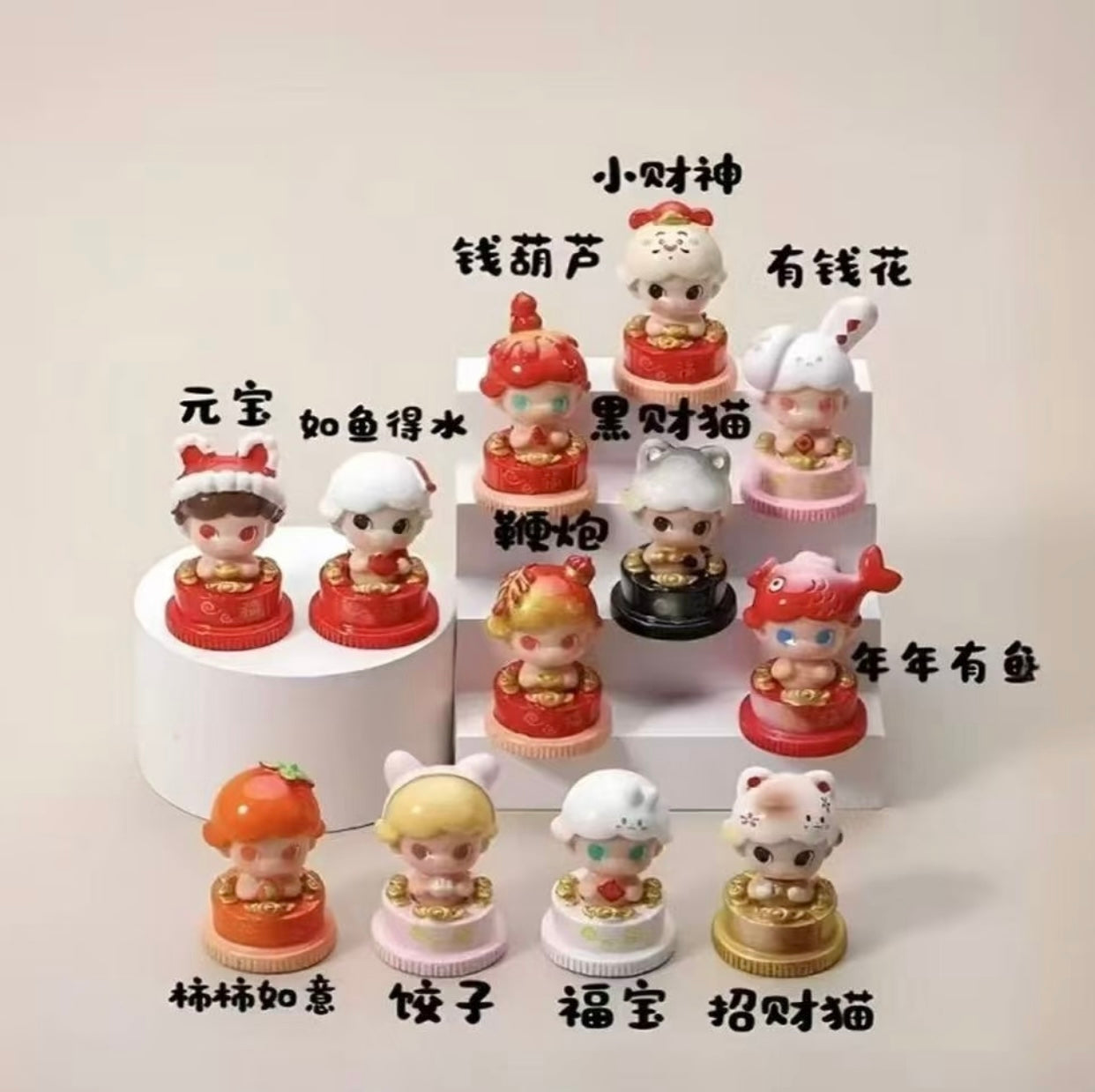 New Year Dimoo 新春款Dimoo