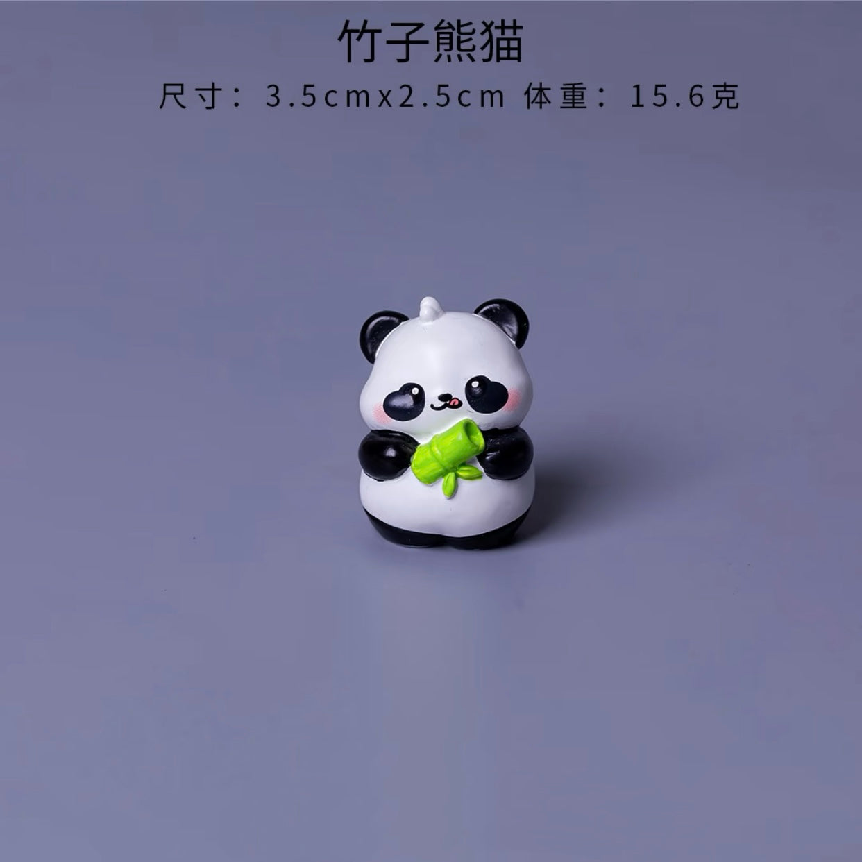 8-Piece Cute Panda 8款圆萌萌小熊猫摆件