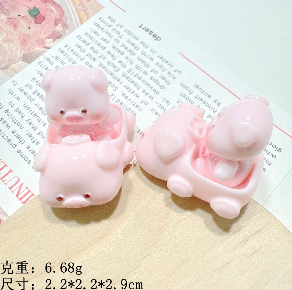 Bright Pig Bumper Car 亮面猪猪碰碰车