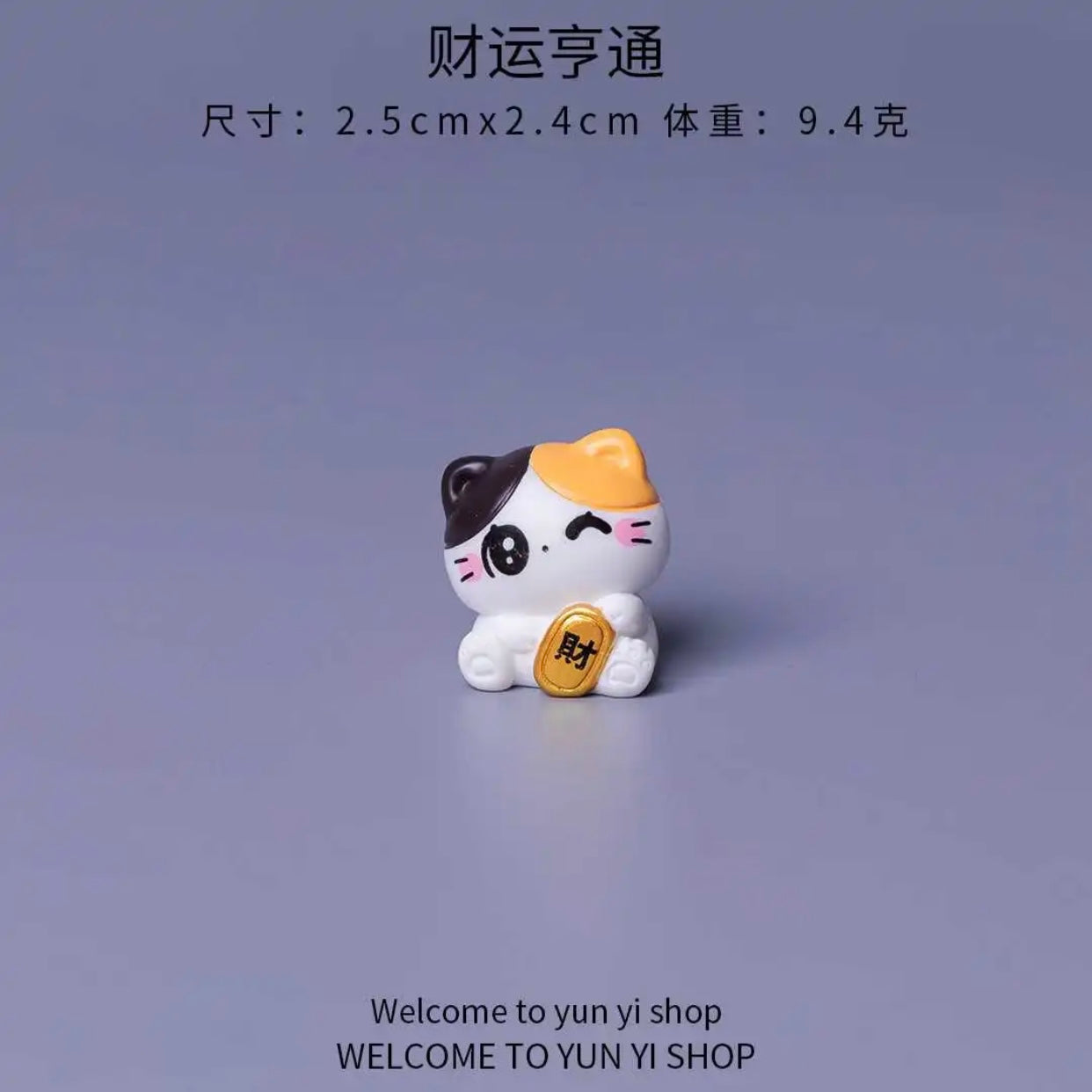 Fortune Kitten 财气满满可爱小猫