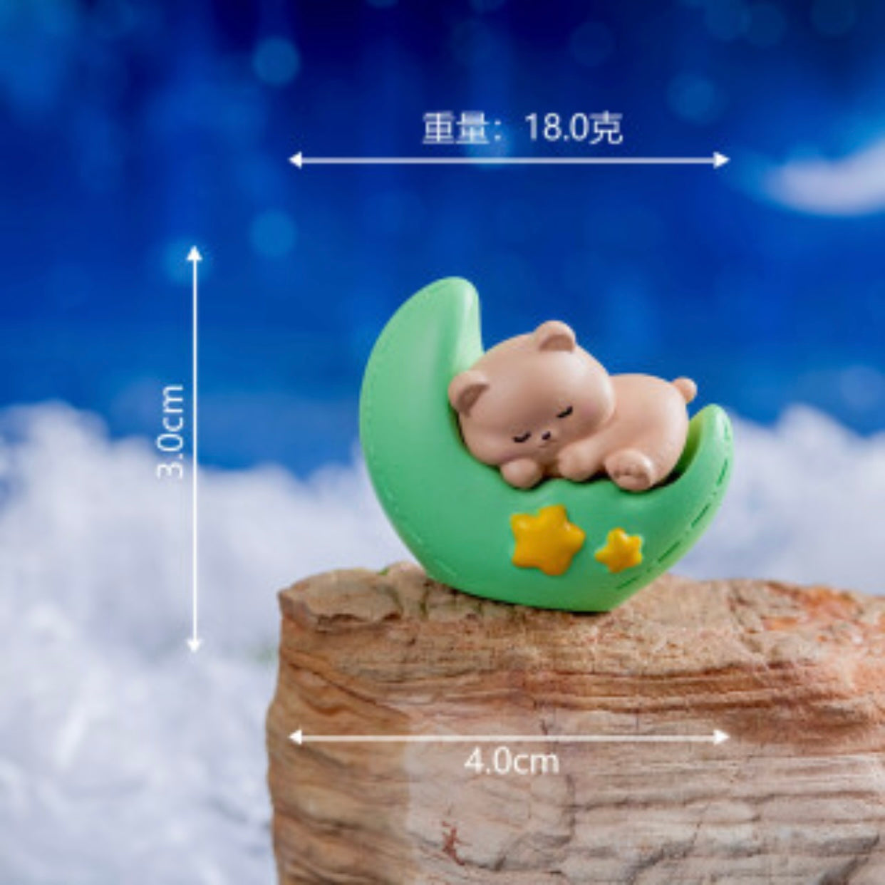 Sleepy Moon Pals 月亮睡眠动物系列