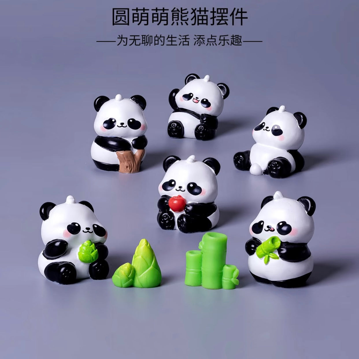 8-Piece Cute Panda 8款圆萌萌小熊猫摆件