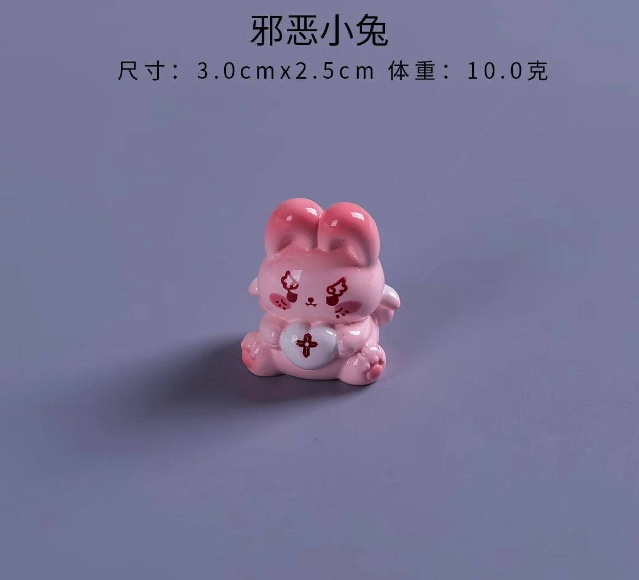 Pink & Black Rabbit 粉黑小免子