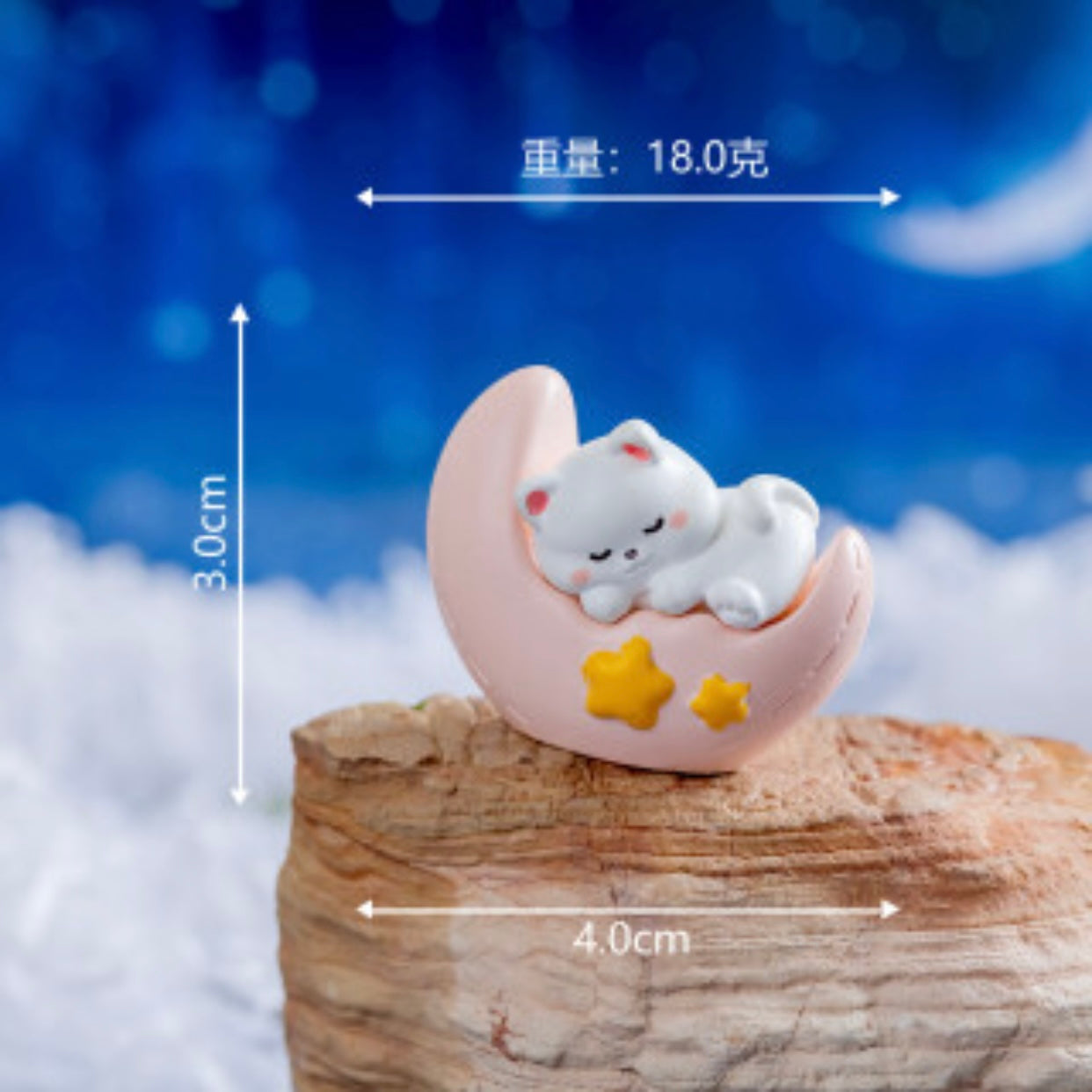 Sleepy Moon Pals 月亮睡眠动物系列