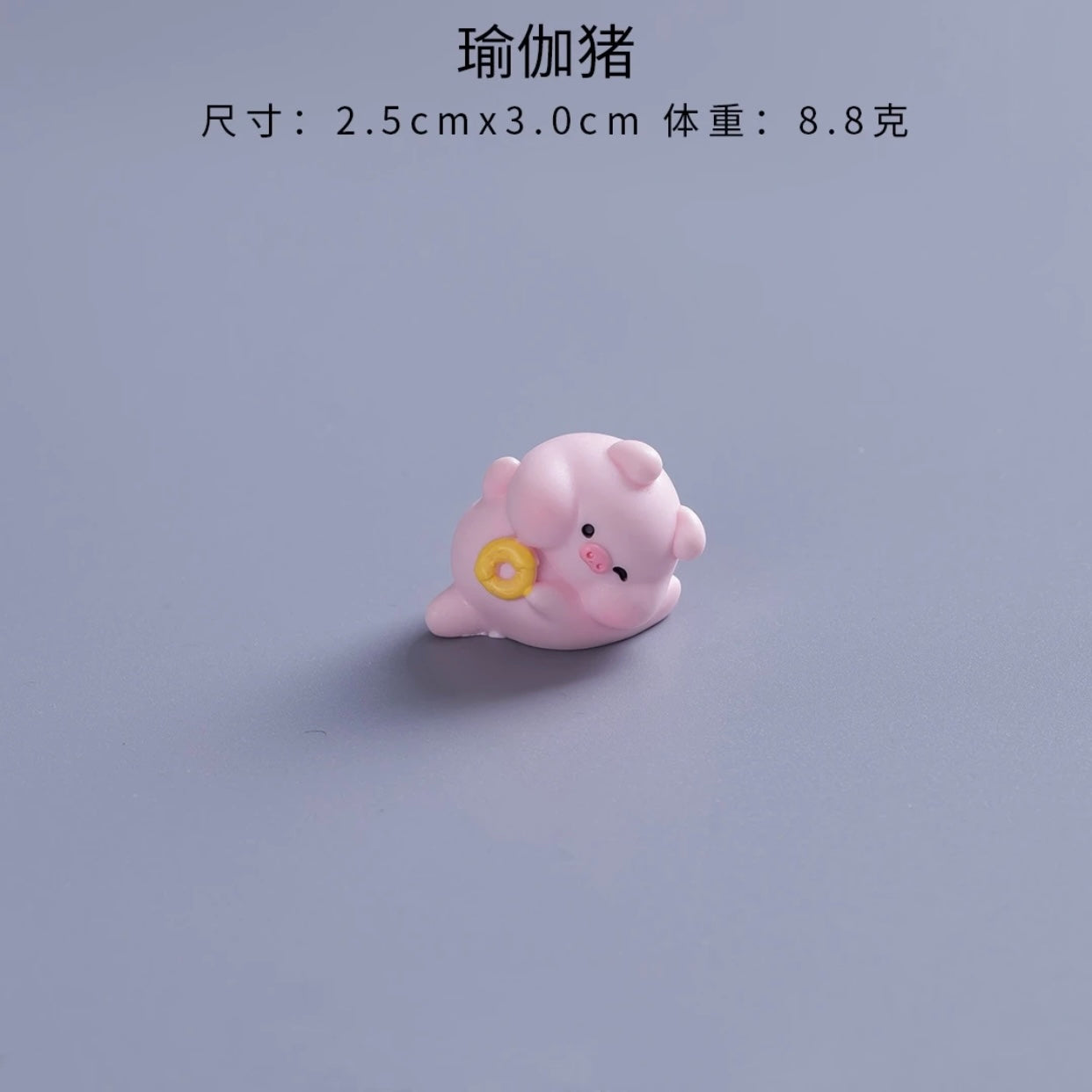 6-Piece Cute and Adorable Piglets 6款可可爱爱小猪
