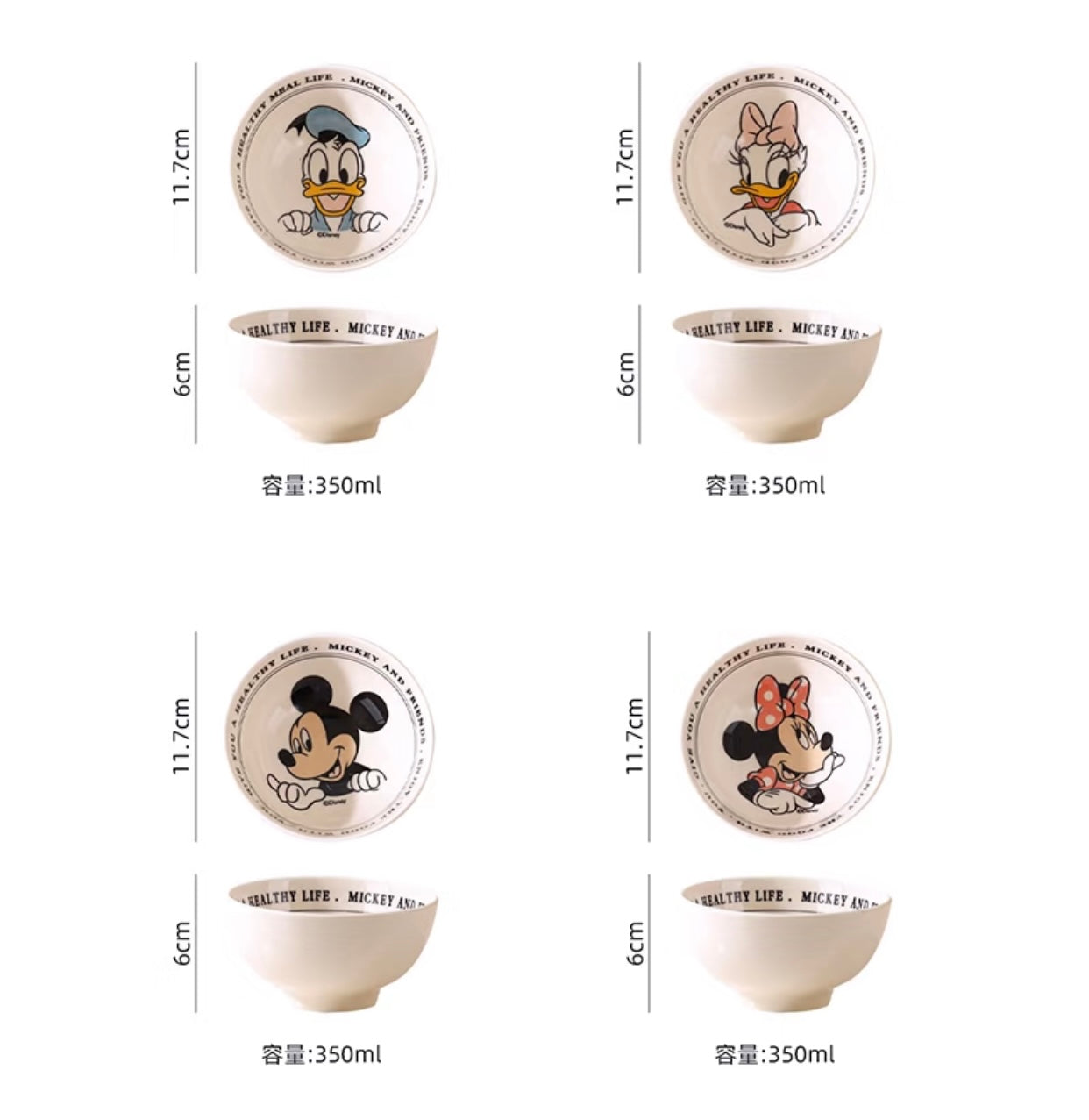 Disney Bowl Set 迪士尼系列～萌趣米奇