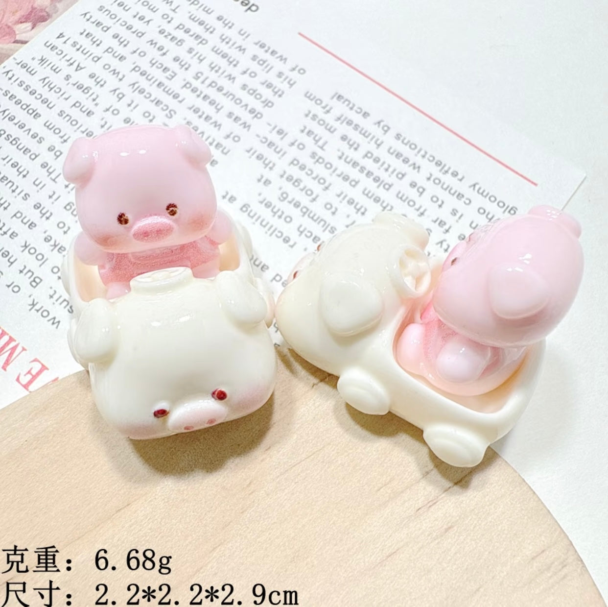 Bright Pig Bumper Car 亮面猪猪碰碰车
