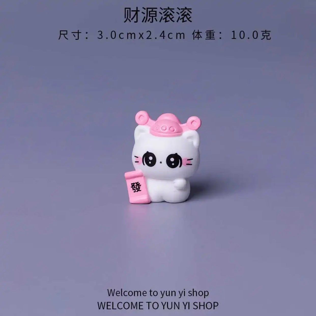 Fortune Kitten 财气满满可爱小猫