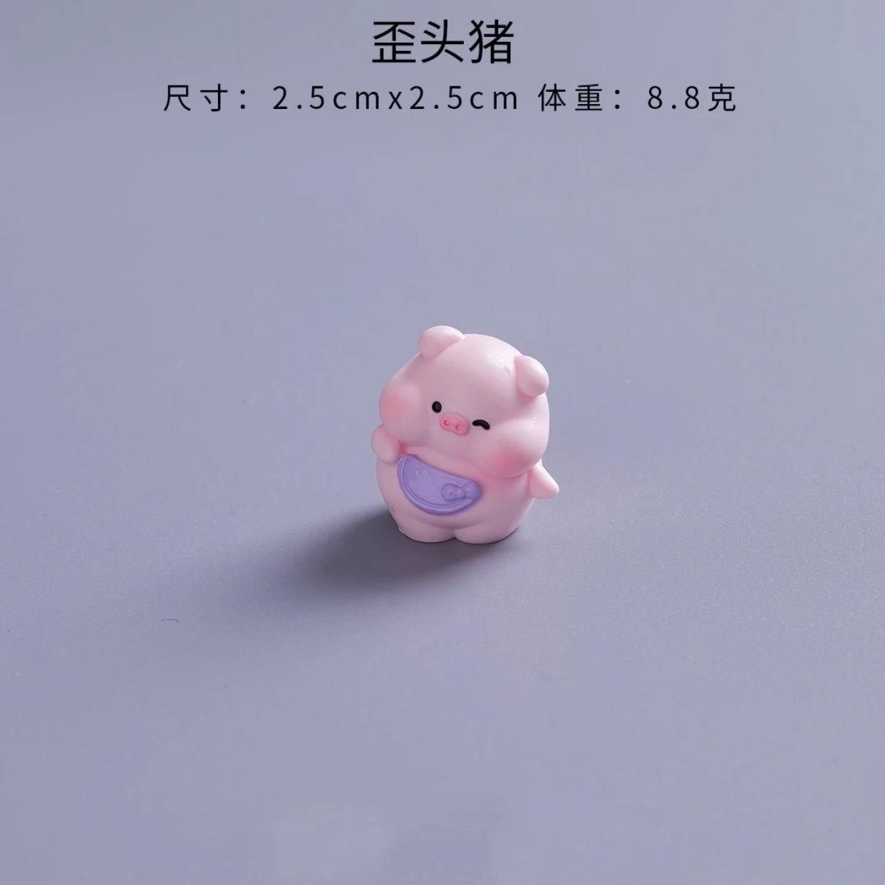 6-Piece Cute and Adorable Piglets 6款可可爱爱小猪