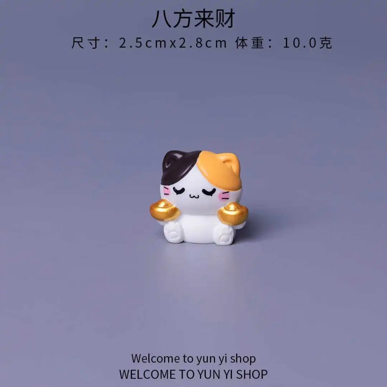 Fortune Kitten 财气满满可爱小猫
