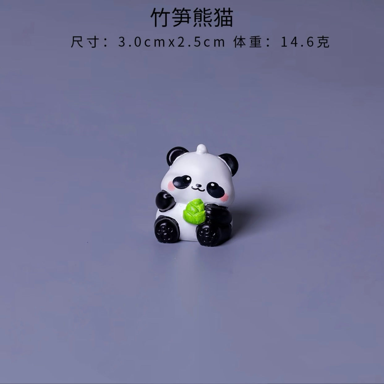 8-Piece Cute Panda 8款圆萌萌小熊猫摆件